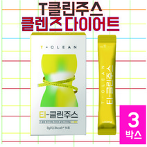 T클린주스 클렌즈주스 클렌징주스 티클린주스 대추야자 이눌린 흰강낭콩 청혈주스 단기디톡스, 3박스