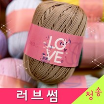 [청송뜨개실] (3시이전 당일발송) 러브썸 (10+1 도안증정) 네온실 전색상 가방실 소품실 코바늘실 러브썸실 털실 뜨개실, 139.(나염)그린믹스