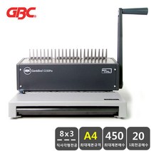 카피어랜드 링제본기 CombBind C150pro
