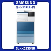 [삼성전자] MX Pro 비스포크 A3 컬러 디지털 복합기 SL-X5230NR 인쇄 복사 스캔 팩스/분당 23매/토너포함 팩스별도/컬러복합기/전문설치, (기본)파랑, 미포함, 서울