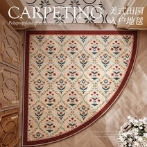 비정형 러그 북유럽 인테리어 꾸미기 카페트 특이한 물결