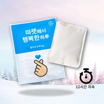 매직크린 행복 손하트 붙이는 핫팩 1개, 상세페이지 참조