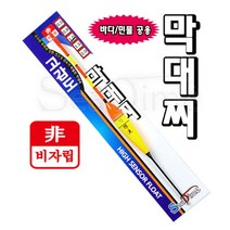 씨타임 고감도 바다막대찌 바다찌, 2.0호, 1개