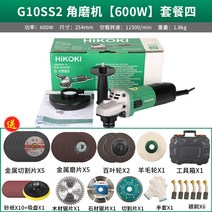 고성능 유선 핸드 그라인더 전동 면취기 속도조절 전기 광택 핸디형 연삭기 연마기, G10SS2 올인원 세트