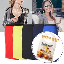 에이원 립 스커트