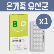 온가족 씹어먹는 알작은 유산균, 1개