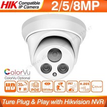Hikvision 호환 5MP 돔 POE IP 카메라 8MP 보안 CCTV 카메라 ColorVU IR 30m H.265 P2P Plugplay 보안 IPC, 8MP ColorVu, 협력사, 2.8mm