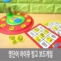 -큳타성광교역 빙글빙글 영단어 빙고 보드게임 영단어보드게임 교육용보드게임 재미있는영단어학습 빙고보드게임 학습보드게임-ca판