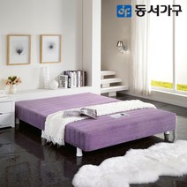 동서가구 원룸형 매트리스 Q 침대 DFF25788, 바이올렛