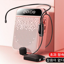 Vkkn 멀티 앰프 50W 고출력 유/무선 블루투스내장 수신거리 60 미터 강의용 마이크 기가폰 고감도 마이크, 유선