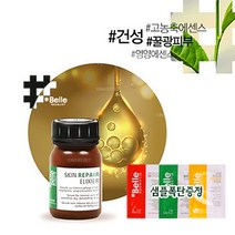 샵벨르 스킨 리페어 엘리시어 리페어 보습 수분 세럼 에센스 30ml+추가 20ml 증정 (2025/02/16 최신정품), 30ml+딥포어젤 5장+재생비비 5장+추가