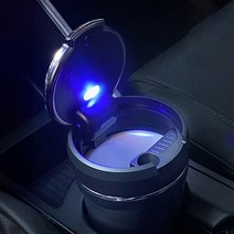 자동차 LED 라이트 재떨이 내부 세라믹 재질 밀폐형 재떨이 300ML, 골드, 1개