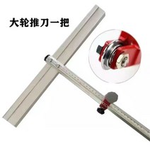 절단기 타일 유리 커터 전문가용 대형 커터기 컷팅기 가이드 유리칼 글라스 작두 받침대, 1.2m 세트C4