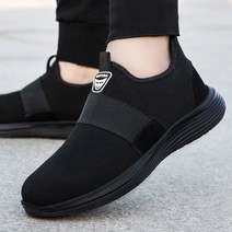 TANC 안전화 작업화 초경량 G1012 /편한 밴드 디자인, 240, 블랙