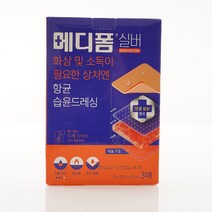 메디폼실버 화상메디폼 화상에메디폼 화상연고