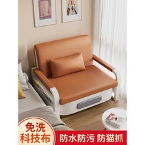 트랜스포머 침대 1-2인용, D