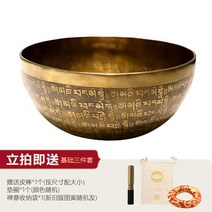 싱잉볼 말랑 석영 노래 그릇 명상 힐링 벨 네팔 악기 연주 릴리스 스트레스 볼 성전환자 요가, [08] 12cm