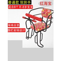 자전거 아동용 시트 뒷좌석 후방 장착형 산악 자전거 두껍고 굵은 시트 스툴 전기 자전거 -118988, 단일옵션, 옵션04