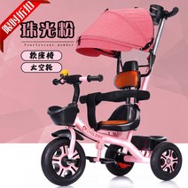 아기자전거 유아용자전거 주니어자전거 4세자전거 유아자전거 초등학생자전거 자이크자전거 어린이자전거, 기본 크기, V