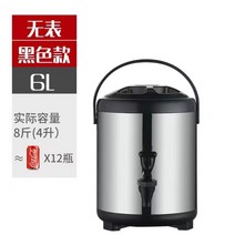 케이터링 디스펜서 보온보냉커피 핑거푸드 홈파티음식 박스 파티플래너 출장뷔페 배달디스펜서 커피배달, 블랙 6리터  온도표시계 없음