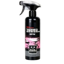 유리발수코팅제 자동차 김서림 방지 손 세차 습기 화장실 거울 지속형 세차용품세트-72394EA