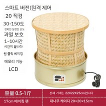 식품 건조기 과일 야채 가정용 고구마 약초 건과류 생선 곡물 말리기 말리는기계 소형, C. 골드