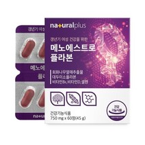 갱년기여자영양제 소포리코시드 60정
