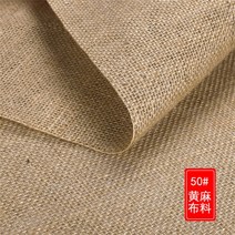 삼베원단 천 두꺼운 황마 마댓 자루 패브릭 DIY 수제, 50#