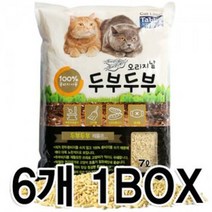 고양이 두부 모래 화장실 소변 대변 오리지날 7L 6개 미스터리 용품 고양이 벤토나이트 프락티캣 국민, 오리지날7L6개