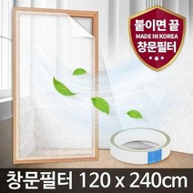 창문 필터 1.2M 자연환기창 촘촘 방충망 미세먼지 미세먼지만 차단 셀프 미세 필터, _, <본상품 @선택>” class=”wr-img”></a></div>
</div>
</div>
</div>
<div class=