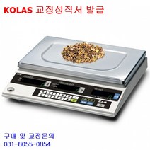 카스 계수용 전자저울 CS 2.5kg 5kg 10kg 25kg 계수비교 검교정 수리, 20CS