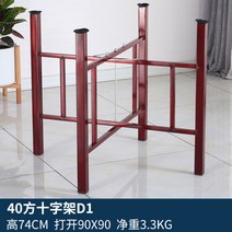 교자상다리부품 대형 원형 테이블 접이식 프레임 다리, AD