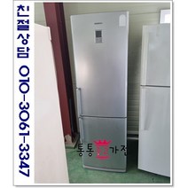 중고냉장고 일반형냉장고 빌트인냉장고 메탈도어 300리터급 랜덤 삼성 엘지 위니아 원룸 투룸 사무실 실속형 투도어 서울경기 직접배송 지방 택배발송, 냉장고중고2도어