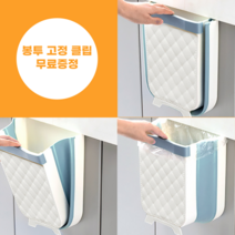 청소의정석 청정거러바 주방 부엌 싱크대 걸이형 휴지 접이식 압축 음식물 쓰레기통 9L, 그린