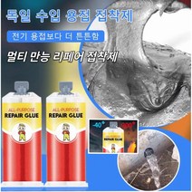 1+1+1 Repair Glue 메탈 리페어 접착제95g 강력 주물용 접착제 만능 용접 접착제 파이프접착제 만능 용접 누수 균열 복원 초강력 접착제, 95g, 1병