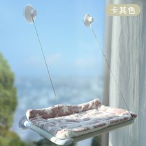 고양이 창문 해먹 냥이침대 튼튼한 둥지 냥이해먹 걸이 선반 새끼고양이 투명 벽 원룸, 점장  【양강 빨판】배기 업-카키 핑크 융패드, 업그레이드된 모델은 20.0kg 콜렉션 추가 구매 가능