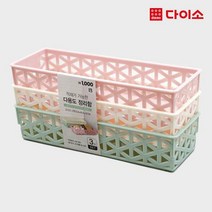 [다이소]라탄무늬바구니1호(3P)-1015796