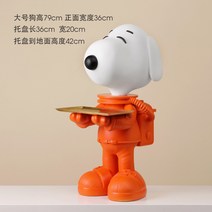 귀여운 디자인 강아지 조각 장식 인형 인테리어 소품 스탠드 트레이 테이블 거실 대형 안방 극장 소파 옆 아이디어 홈 소프트 집들이 새집 신혼부부 선물, 특대형 오렌지 79cm