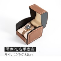 정리 선물 명품 진열장 상자 상자 고급 손목 진열대 포켓 시계함, 사이드 브라운 시계 케이스