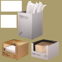 카페 케이터링 종이타월 보관 디스펜서 종이컵 빨대