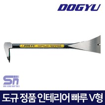 도규 데꼬 못빼기 지렛대 몰딩 인테리어용 빠루 V형, 빠루 250 V형