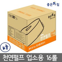 I좋은아침I 물에 잘녹는 점보롤 화장지 2겹 천연펄프/무형광 업소용 16롤, 1박스