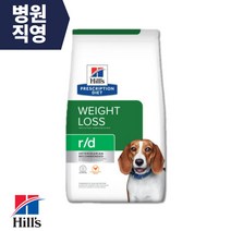 힐스 독 rd r/d 3.85kg