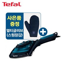 테팔 핸디형 간편 스팀 다리미 휴대용 출장용 사은품 GF 멀티글러브, 단품