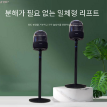 하만카돈 3 4 플로어 스피커 스탠드 거치대 받침대, 3세대컬러글라스 4세대크리스탈만 적용o60cm