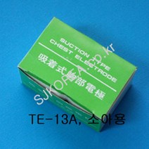 접착식 심전도 기계 측정 Chest Ball 관절염 뭉친근육 통증개선 가정용 의료기기 마사지패드