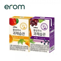 이롬-과채믹스 140mlX72팩-하루야채/썬업/과채주스, 04_23퍼플(24팩)＋옐로우(48팩)