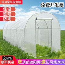 밭하우스 정원하우스 가정용하우스 간편하우스, 폭 1m, 길이 1.5m