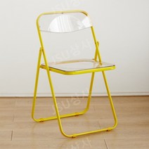 공간활용 아크릴의자 투명의자 미드센추리 인테리어 접이식의자 카페의자 다양한 컬러, 엘로우 프레임+투명