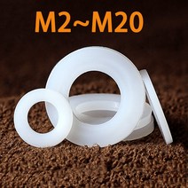 실리콘와셔 고무와셔 고무와샤 고무패킹 와셔 M2 M2.5 M3 M4 M5 M6 M8 M10 화이트 나일론 플라스틱 플랫 비, 37 M5x8x0.5(100pcs)